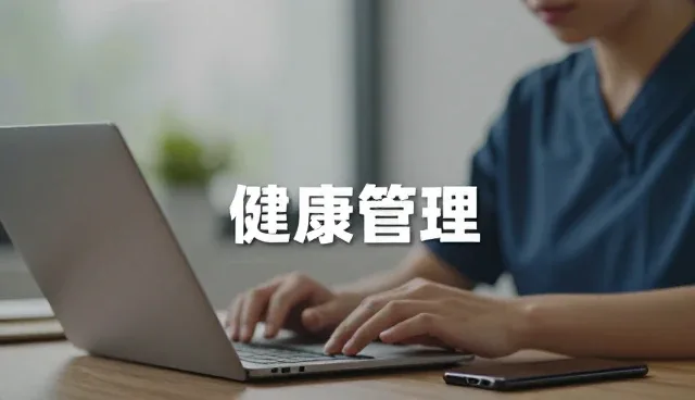 规范诊疗服务如何提升患者体验